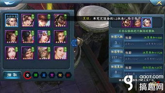 深入解析侠客道混沌冰的正确玩法：带你掌握技巧与策略，轻松提升游戏体验