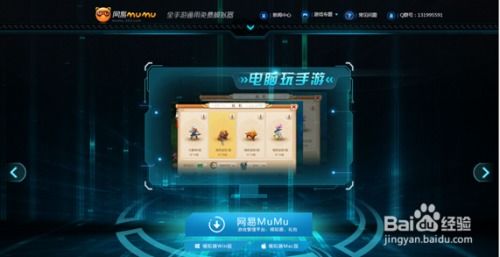 (魔幻控制器)探索魔幻电脑控制技术：改变我们生活方式的未来与潜力
