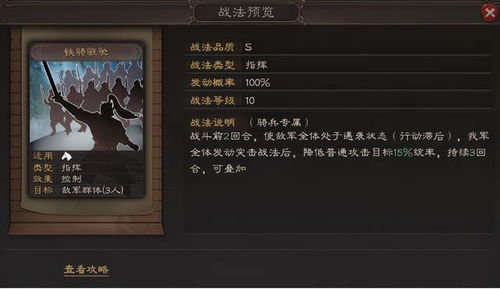 探讨末世部落弹道计算在生存战略中的重要性和应用
