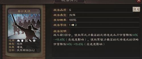 探讨末世部落弹道计算在生存战略中的重要性和应用