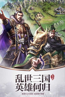 (好玩的权谋游戏)权谋游戏：武将全凭俘虏和招降之术