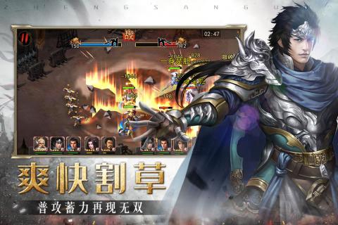 (好玩的权谋游戏)权谋游戏：武将全凭俘虏和招降之术