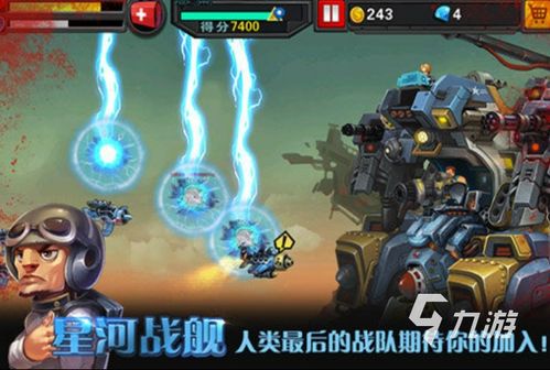 探索无限宇宙：畅玩卡牌类宇宙战舰手游，体验策略与冒险的完美结合