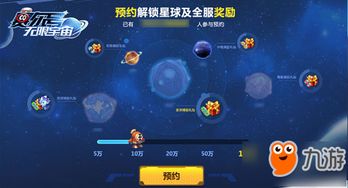 探索无限宇宙：畅玩卡牌类宇宙战舰手游，体验策略与冒险的完美结合