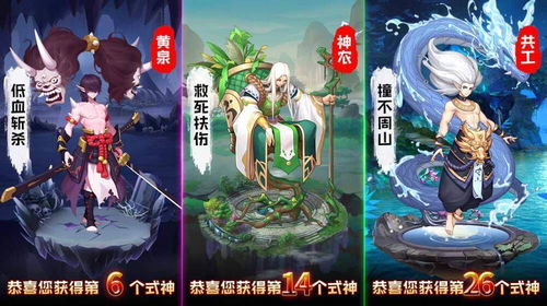 (青云诀―封神世界红包版)我主封神青云诀2：重磅续作，演绎神秘玄幻世界的壮丽传奇续篇