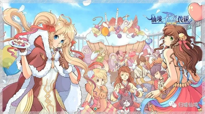 (仙境传说 online)探寻仙境传说online官网，发现无尽奇幻世界