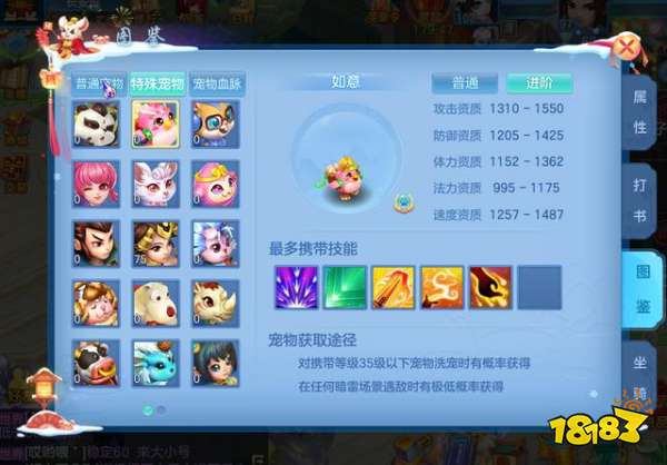 探索萌宠需要养游戏的乐趣：如何通过养成系统增强玩家与虚拟宠物的情感连接