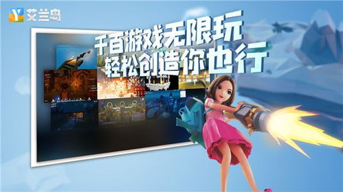 (艾兰岛火柴棍)如何制作美丽的艾兰岛火把？学会制作这个醒目的装饰品！