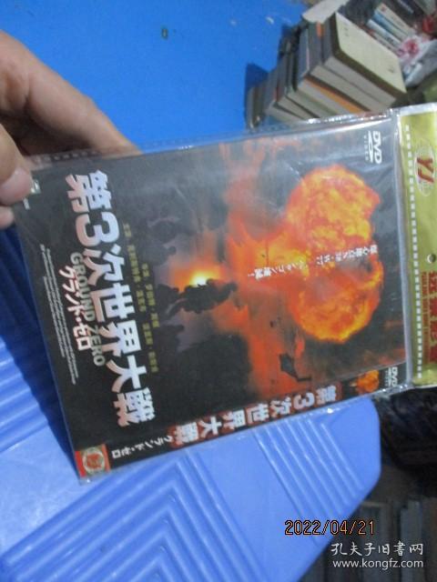 灰烬战线反和谐：捍卫言论自由，抵制审查封杀，捍卫网上公开空间