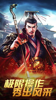三国志东吴传：孙权权谋智略，江东隆盛盛世辉煌，一代战神赢得天下声誉