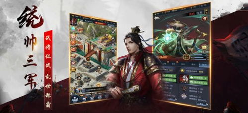三国志东吴传：孙权权谋智略，江东隆盛盛世辉煌，一代战神赢得天下声誉
