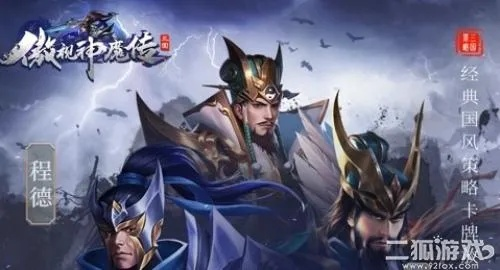 2024年神魔传最新消息揭秘：疯狂剧情曝光，重磅更新引爆玩家热情