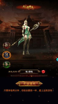 (绯色梦境怎么提现)深入探讨绯色梦境中最厉害的三个流派及其独特优势与策略分享