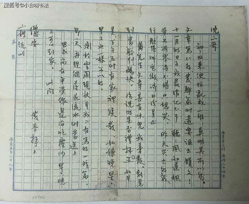 探究聊斋随录中蝗神形象塑造的神秘与人性：以生态认知视角的分析为要点