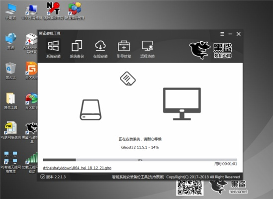 如何选择最合适的盘安装电脑安全软件？盘符选取对电脑安全软件有何影响？