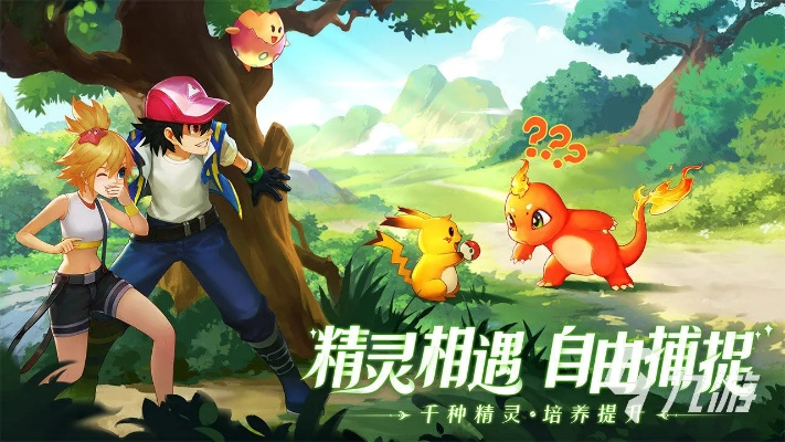 (小小精灵-加强版)探寻小小精灵手游世界的乐趣：解锁无限可能的精灵之旅