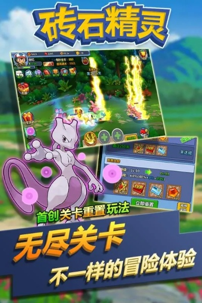 (小小精灵-加强版)探寻小小精灵手游世界的乐趣：解锁无限可能的精灵之旅