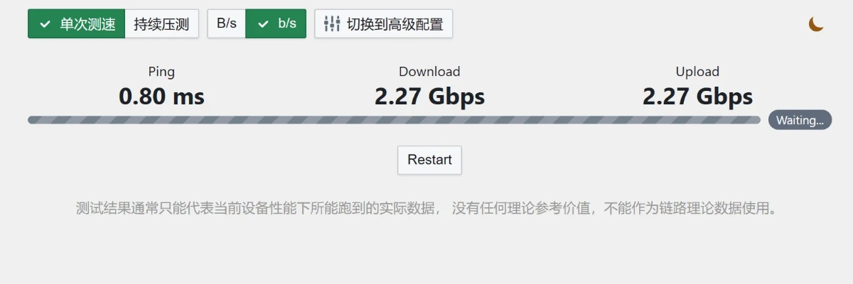 (同样的wifi不同电脑测速不一样)为什么在相同的wifi环境下，不同电脑的网速表现不同呢？