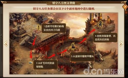 (巨人征途2官方正版手游)探寻巨人征途2官方网站：玩家必备的精彩冒险旅程