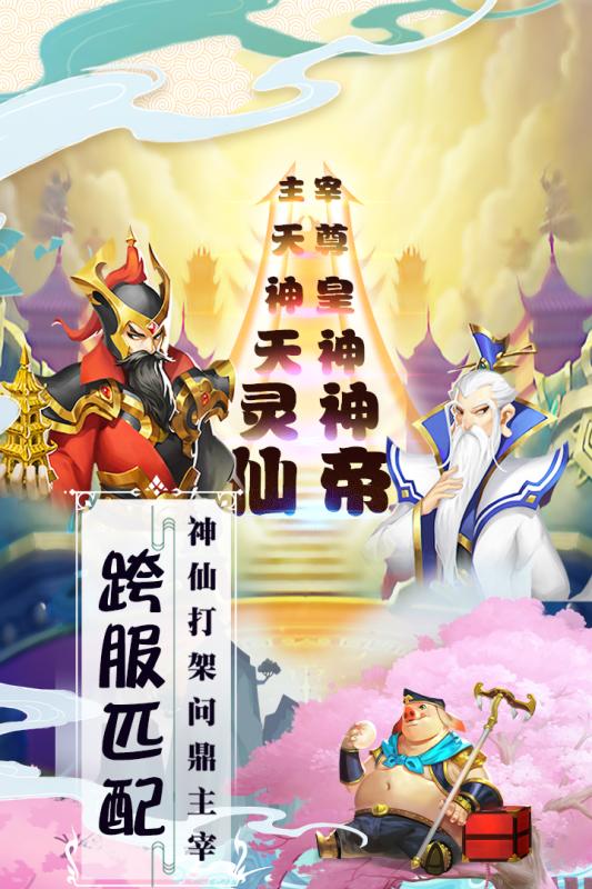 (西游记,游戏)探寻西游之旅：《西游记》游戏带你踏上经典历险征程