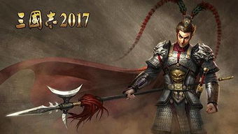 赵云在三国志原文记载中的英勇形象与战役贡献：以长坂坡之战为核心解析