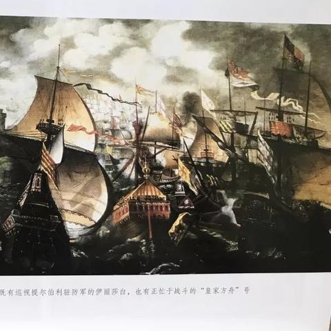 超级战舰2：全面反击 - 身临其境的海洋战争策略与超级舰队对决体验