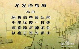 (何处的古诗百度百科)何处的古义：追溯历史探寻变迁，开启传统文化之门