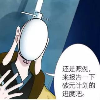 (妖神记手游妖主的秘密)探秘妖神记手游世界，挑战神秘妖王，谁能称霸？