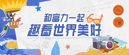 (探索这些美好实况的日常,让生活更加充实丰富英语)探索这些美好实况的日常，让生活更加充实丰富