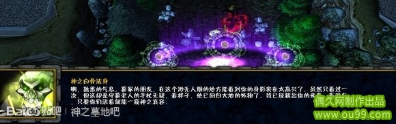 (魔兽神之墓地任务攻略)探秘魔兽神之墓地：攻略、技巧和挑战全解析