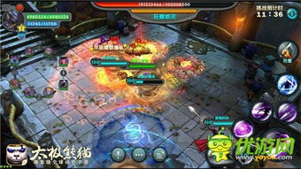 探索奇幻拱谷世界手机版：打造属于你的独特冒险之旅