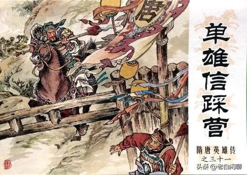 (古代五虎将都是谁)详解古代五虎将级别分析，了解五虎将级别在历史上的崭露头角
