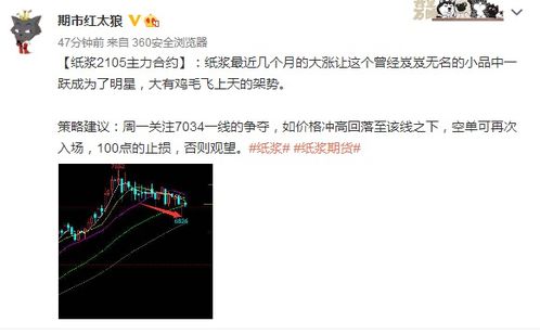 (飞上天打一数字)揭秘飞上天打一正确答案：只有努力，方能触及星辰大海