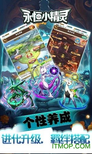 (探寻永恒online手游官网,畅享游戏世界的永恒乐趣)探寻永恒online手游官网，畅享游戏世界的永恒乐趣