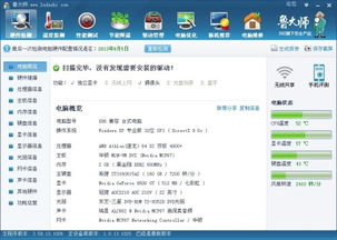 (我要买惠普台式)选择惠普台式电脑的几个关键因素及注意事项是什么？