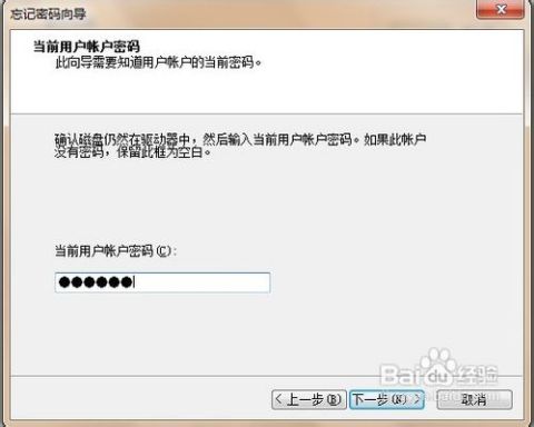 (忘记了电脑的登录密码)电脑密码忘记了怎么办？多种方法教你轻松找回登录密码！
