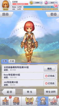 (砰砰军团下载)深度剖析：砰砰军团中优质角色的解析与培养策略