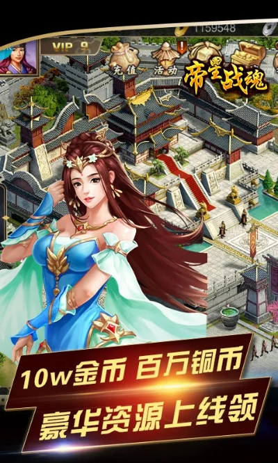 探秘新世界：帝星战魂小程序带你体验无尽冒险和战斗之旅