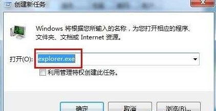 电脑资源管理器突然停止工作导致黑屏，你需要知道的解决方法是什么？