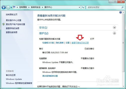 电脑资源管理器突然停止工作导致黑屏，你需要知道的解决方法是什么？