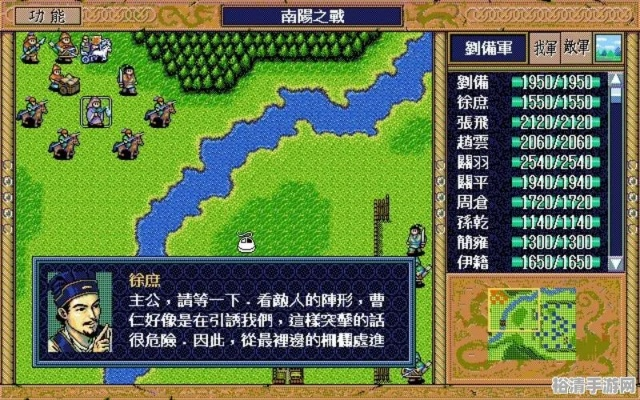 三国志英杰传攻略：打造最强武将阵容，征战乱世，一统天下的秘诀揭秘