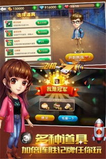 怀旧经典游戏推荐：重温欢乐斗地主单机版旧版的无限乐趣