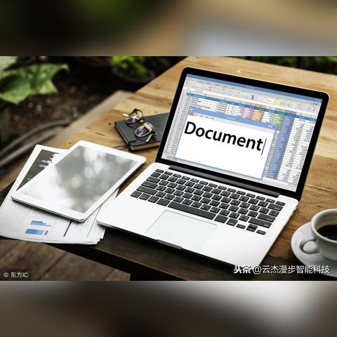 (office办公软件电脑免费下载安装)办公室必备！免费Office电脑版软件下载，助力工作效率提升