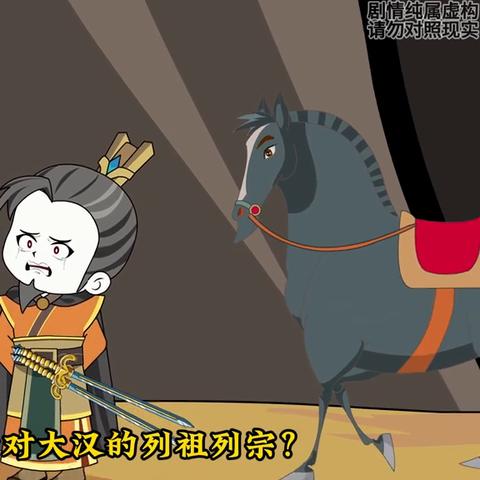 (三国之截胡赵云开始)想了解三国开局截胡赵子龙背后的故事吗？