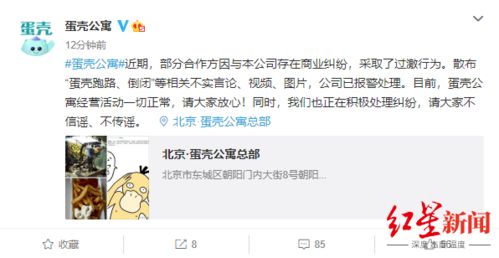 传闻龙城决倒闭了，真相如何？网友热议龙城决的命运究竟如何？