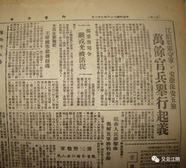 (起义目的)揭秘起义时刻：为何找不到压缩文件？起义的真相即将揭晓