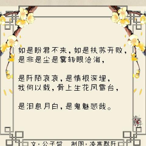 (《山有扶苏》by留歌)《山有扶苏》免费全本阅读，留歌笔下的盛世风华