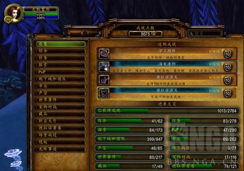 (魔兽世界钓鱼技能等级不够什么意思)详尽无遗：魔兽世界钓鱼技能等级提升1～450全面攻略指南