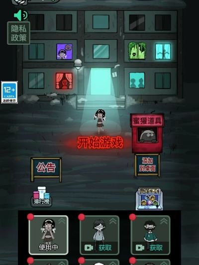 (猛鬼校园百度百科)猛鬼宿舍10级魔改版免广告：全新版本登场，惊悚体验再升级!