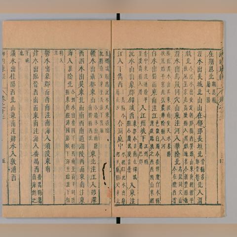 (山海经辅助脚本下载)山海经脚本静静山海下载：古籍背后的神秘世界探寻与解读